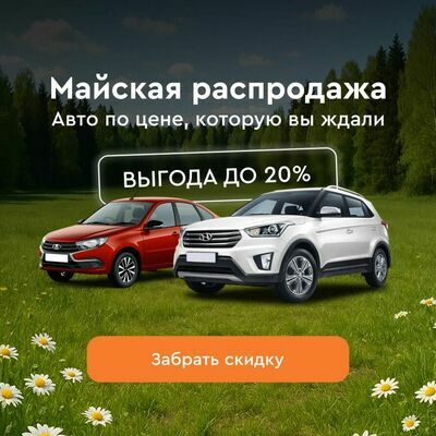 ООО «СТРАЙК МОТОРС» 2