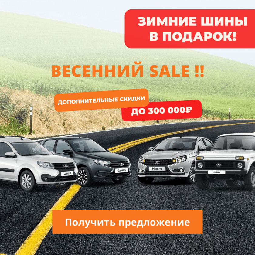ООО «Авалон»