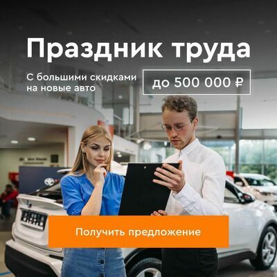 ООО «ФЕНИКС» 2