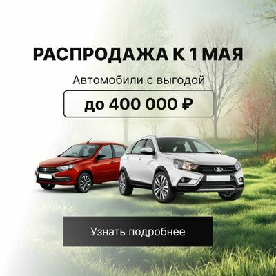 ООО «СТРАЙК МОТОРС»